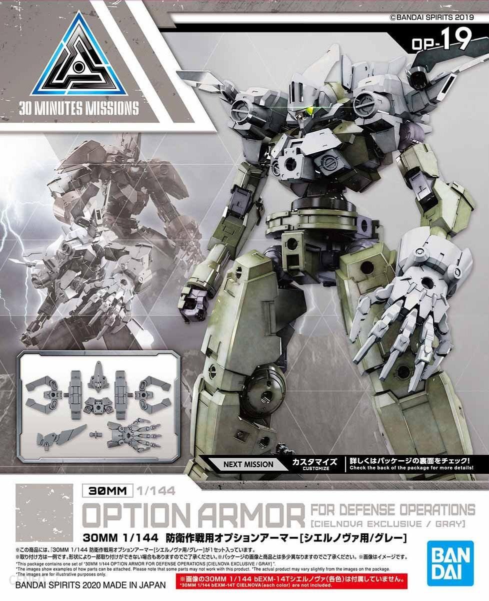 Bandai 30Mm 1/144 Oa Defense Operations Cielnova Gray Gun60253